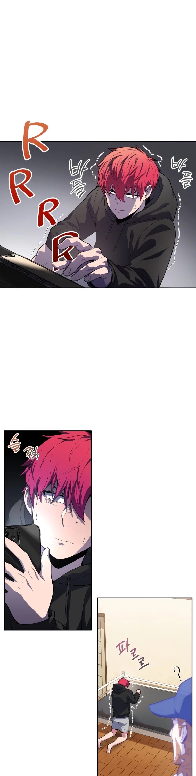 King of the Mound Chapter 8 page 2 - Chapter 8