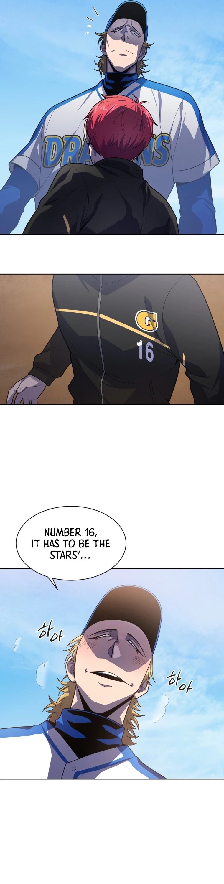 King of the Mound Chapter 8 page 57 - Chapter 8