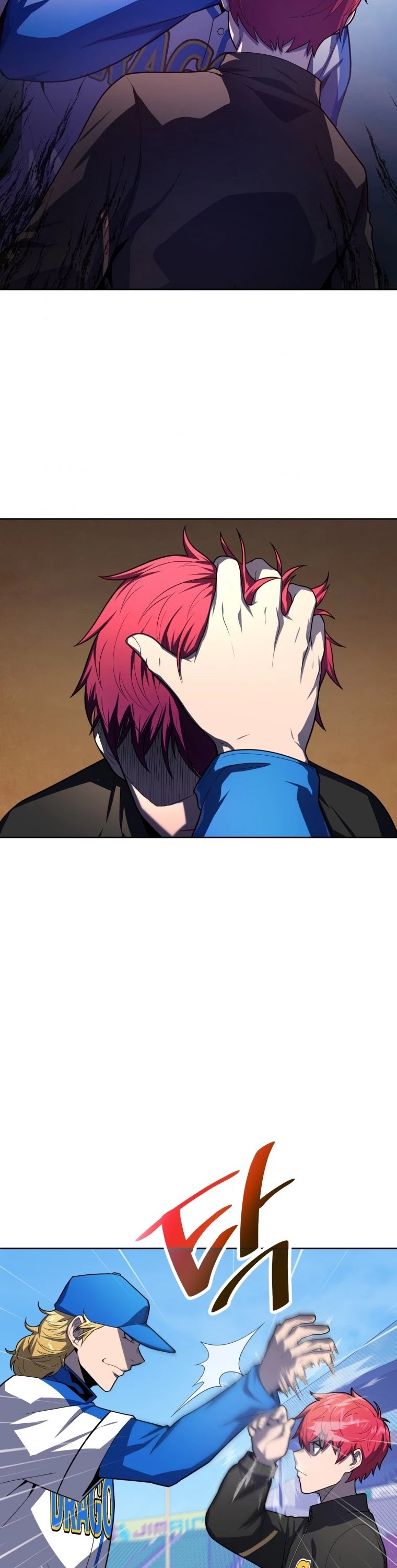 King of the Mound Chapter 8 page 59 - Chapter 8