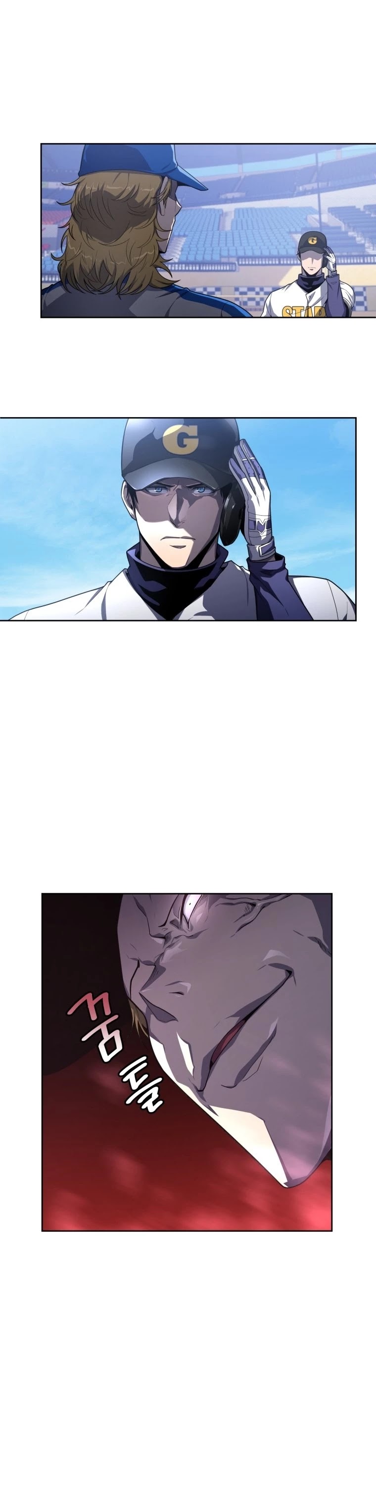 King of the Mound Chapter 9 page 43 - Chapter 9