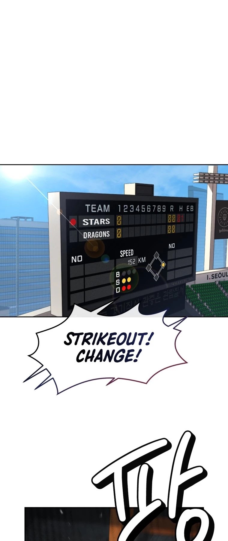 King of the Mound Chapter 9 page 44 - Chapter 9
