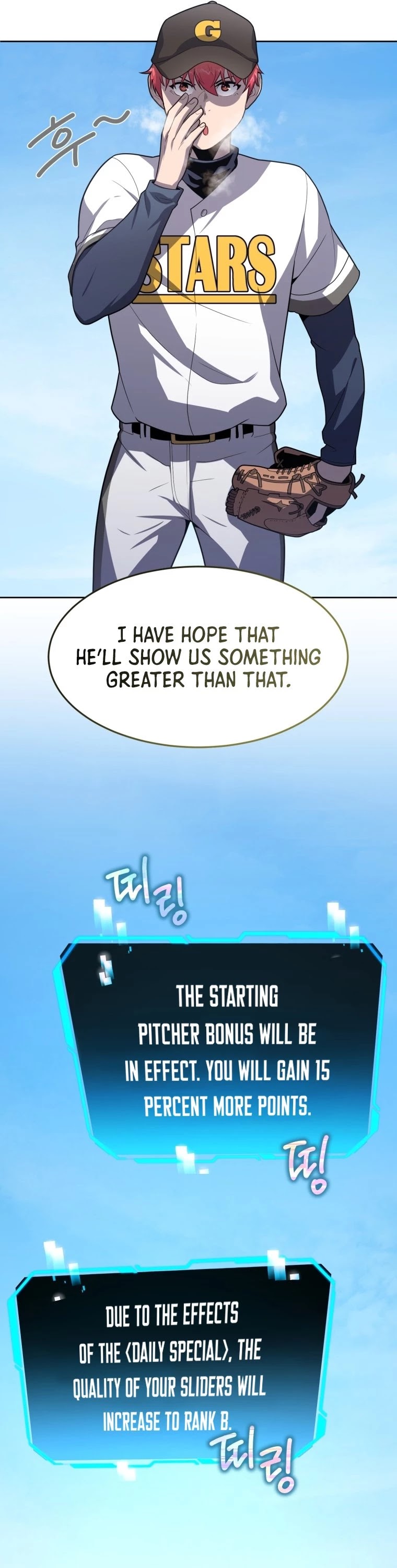 King of the Mound Chapter 9 page 7 - Chapter 9