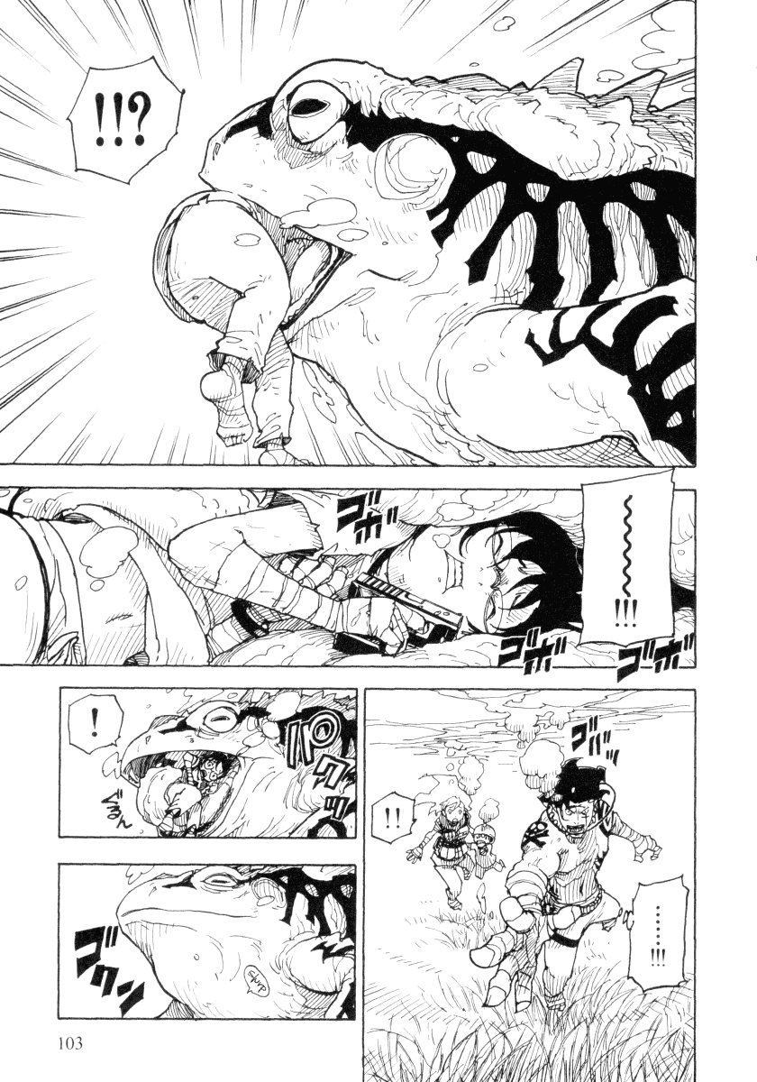 King of Thorn Chapter 15 page 5 - Chapter 15: What Really Happened That Day