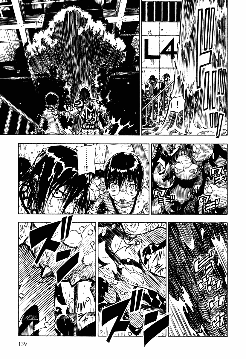 King of Thorn Chapter 16 page 17 - Chapter 16: The Water's Secret