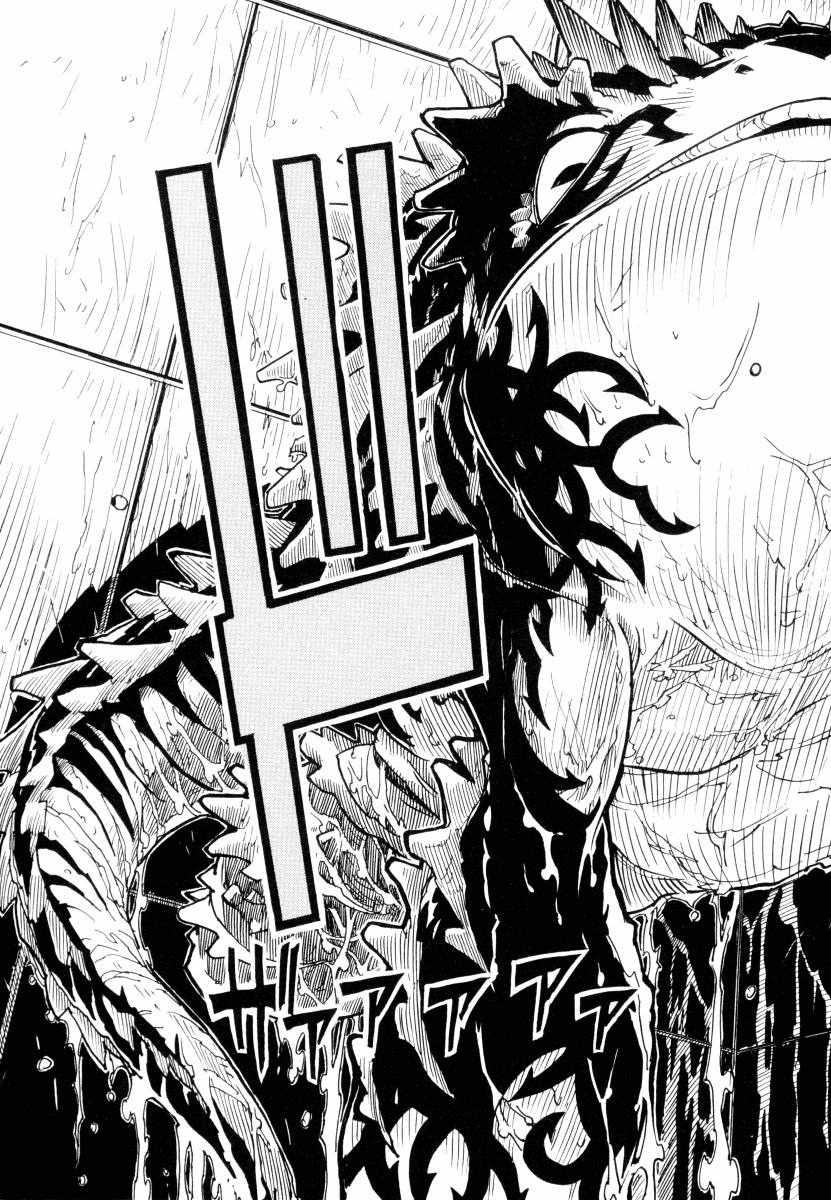 King of Thorn Chapter 16 page 19 - Chapter 16: The Water's Secret