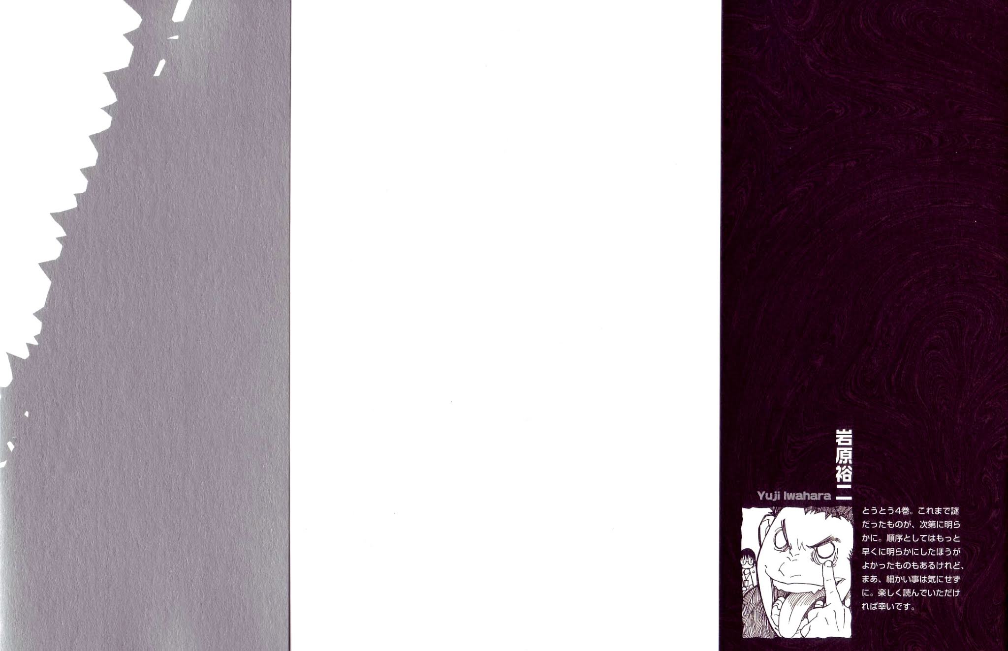 King of Thorn Chapter 18 page 36 - Chapter 18: The Truth About Medusa