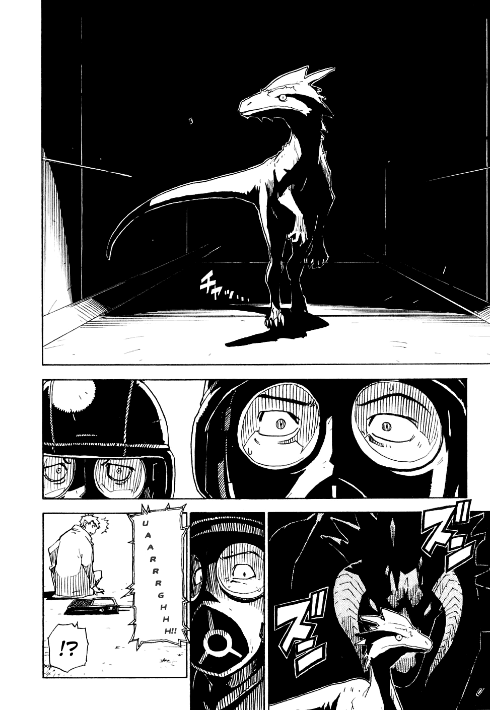 King of Thorn Chapter 22 page 24 - Chapter 22: The Bird In The Cage... Part 2