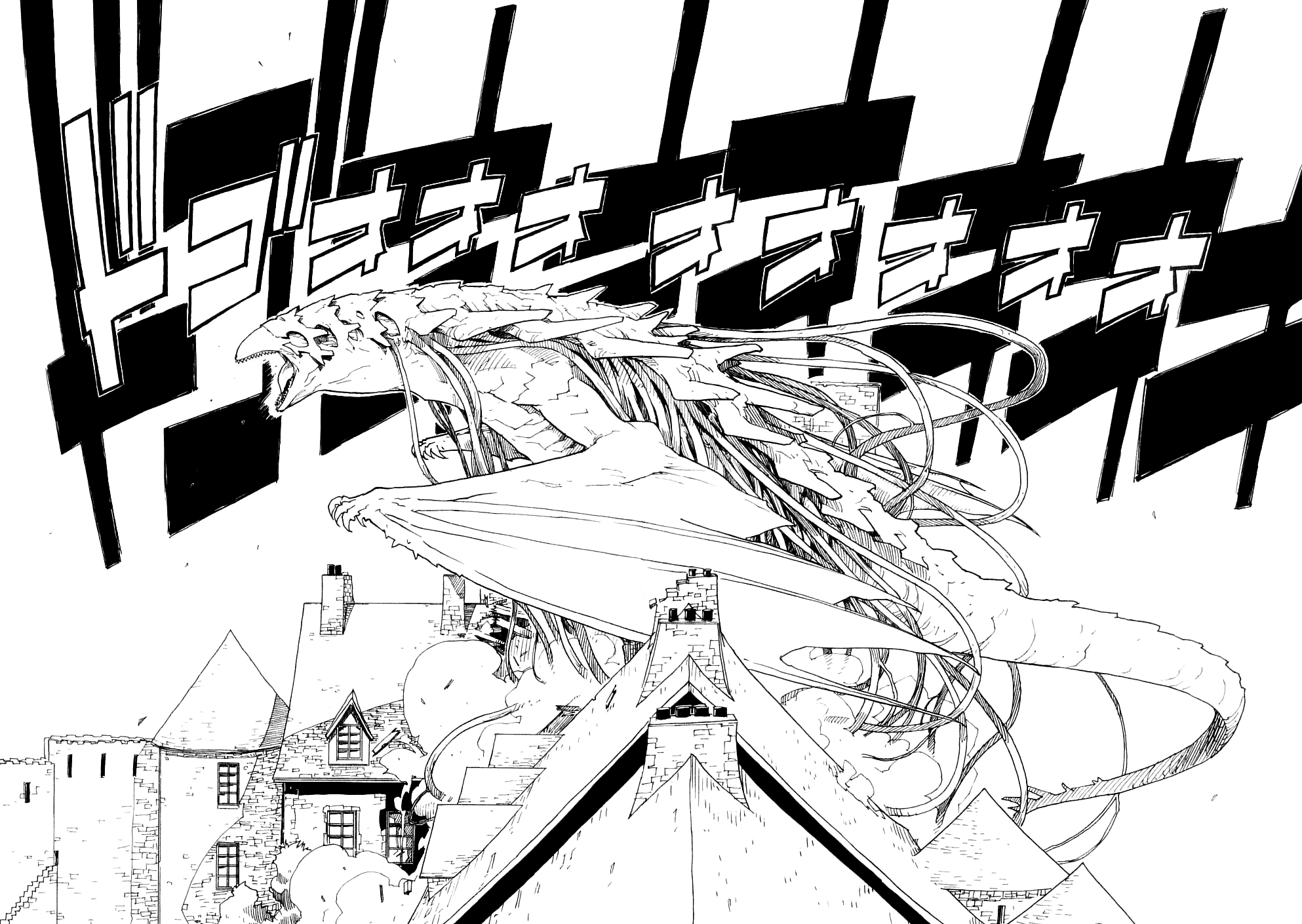 King of Thorn Chapter 22 page 28 - Chapter 22: The Bird In The Cage... Part 2