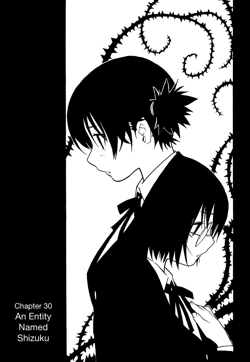 King of Thorn Chapter 30 page 1 - Chapter 30: An Entity Named Shizuku
