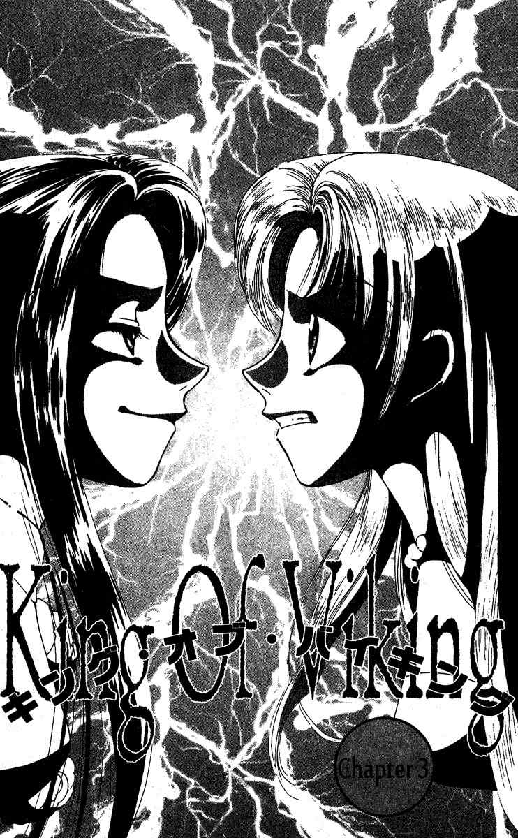 King of Viking Chapter 3 page 2 - Chapter 3