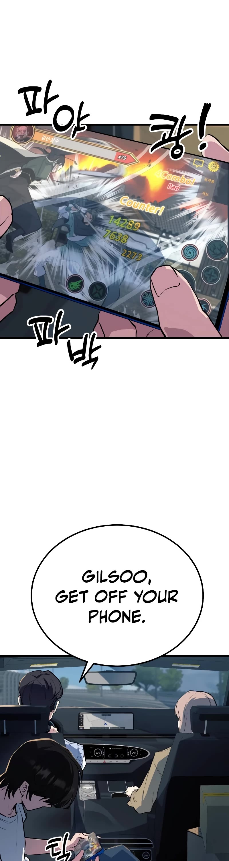 King of Violence Chapter 1 page 3 - Chapter 1