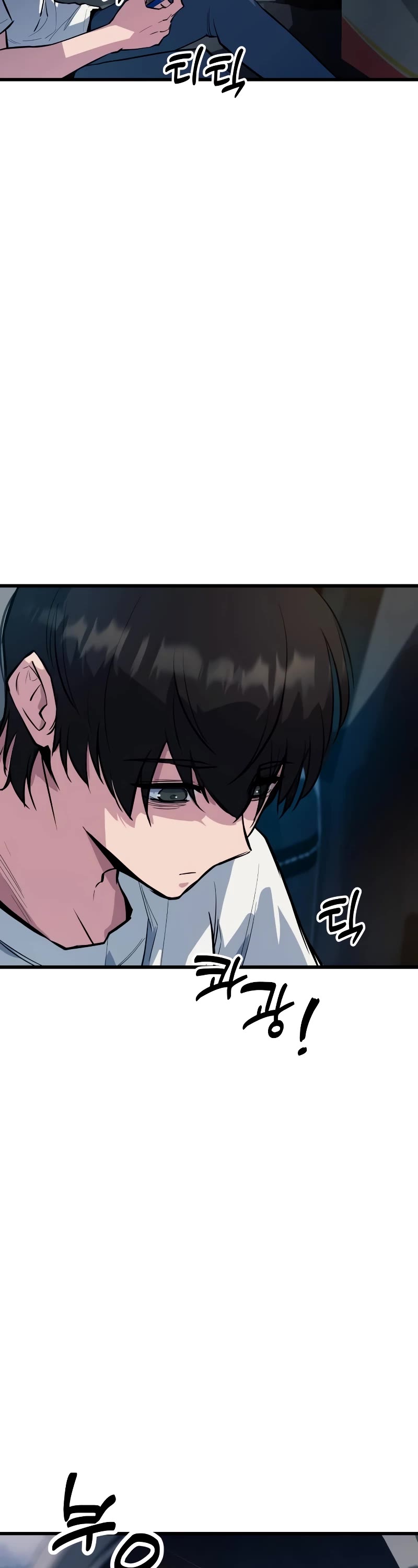 King of Violence Chapter 1 page 4 - Chapter 1