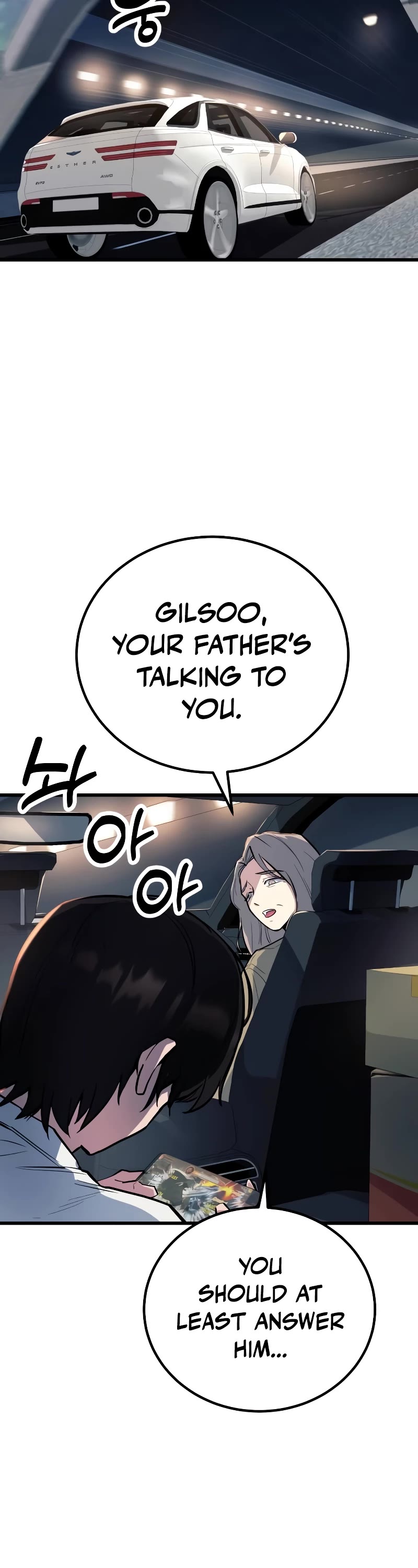 King of Violence Chapter 1 page 5 - Chapter 1