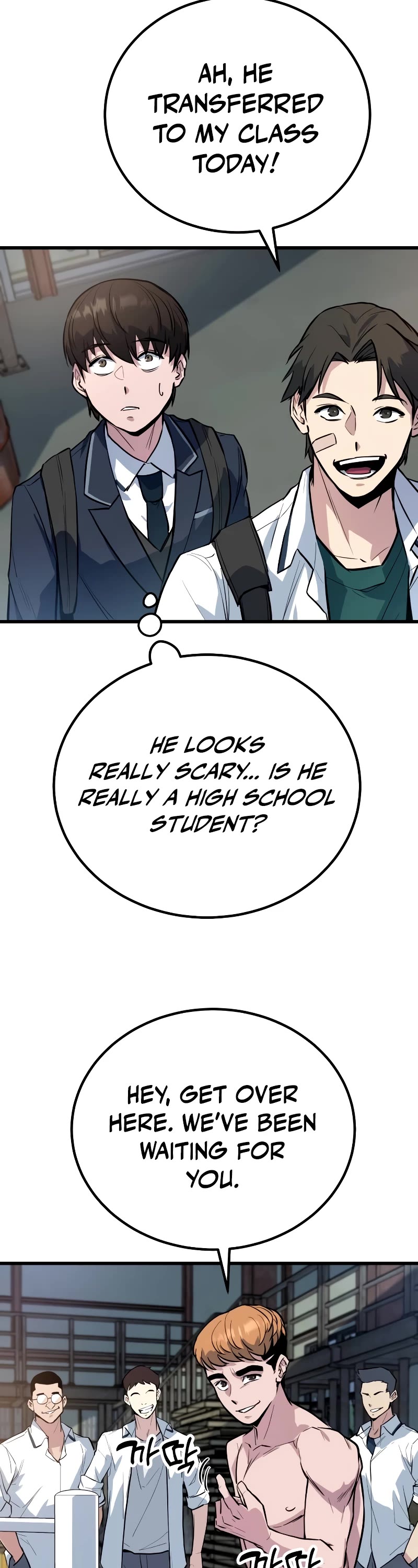 King of Violence Chapter 1 page 71 - Chapter 1
