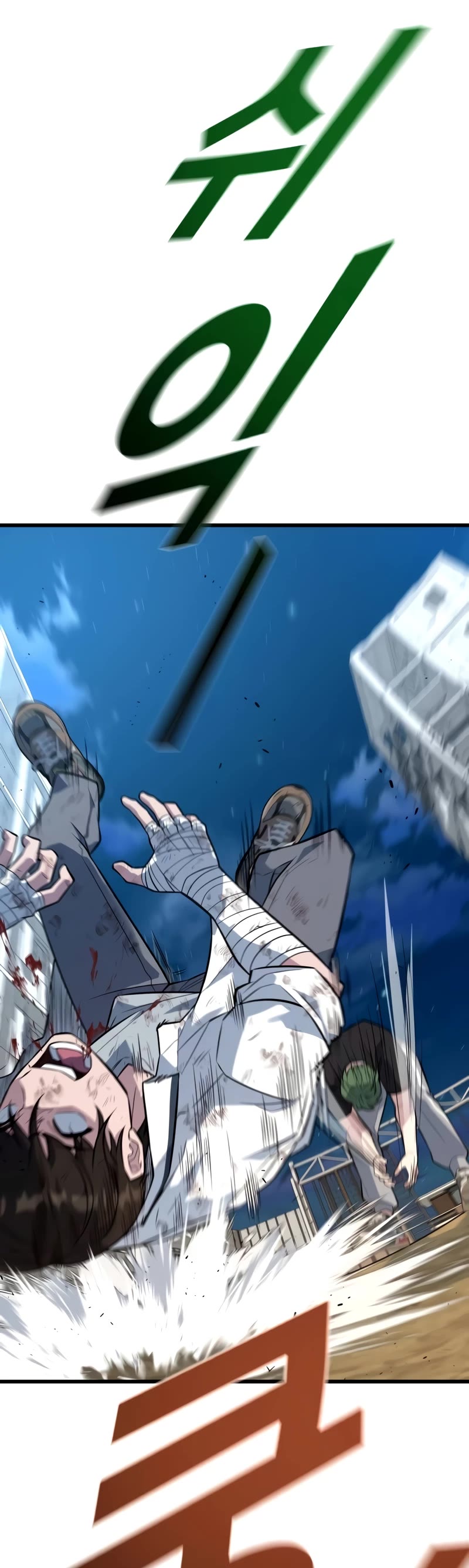 King of Violence Chapter 11 page 15 - Chapter 11