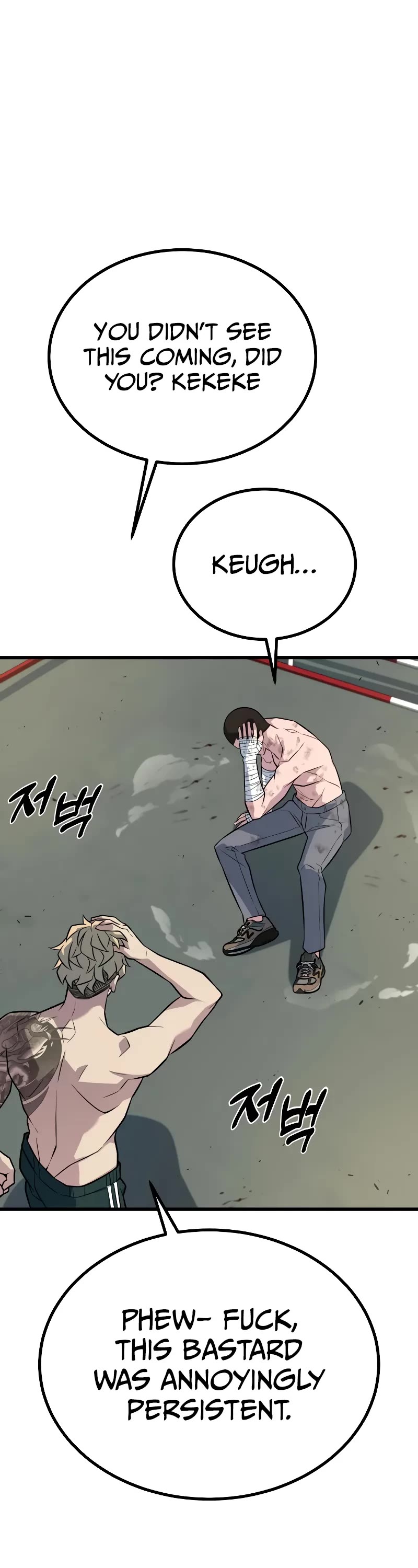 King of Violence Chapter 14 page 73 - Chapter 14