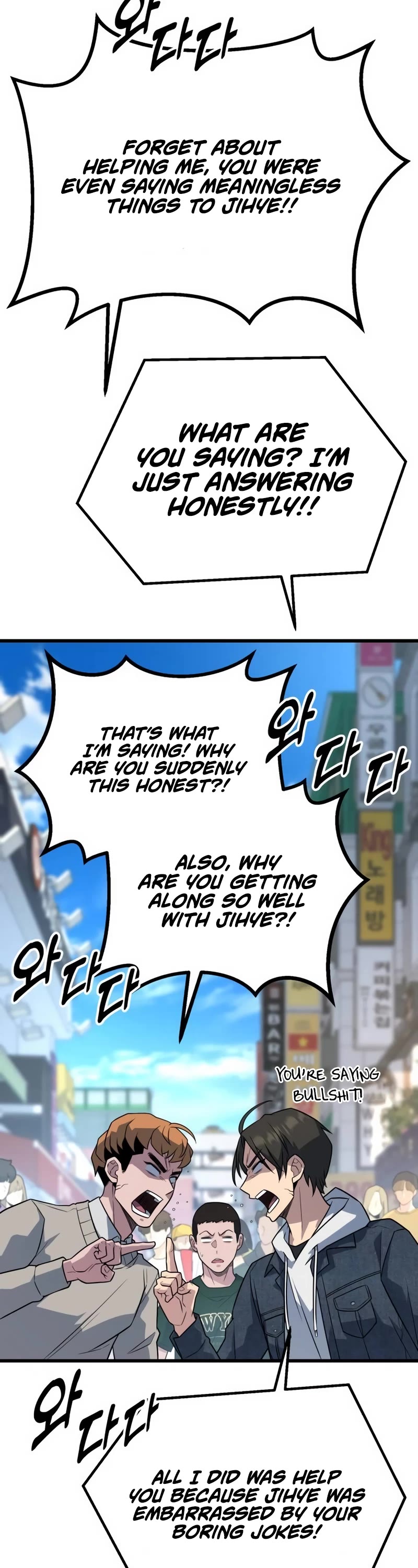 King of Violence Chapter 17 page 51 - Chapter 17
