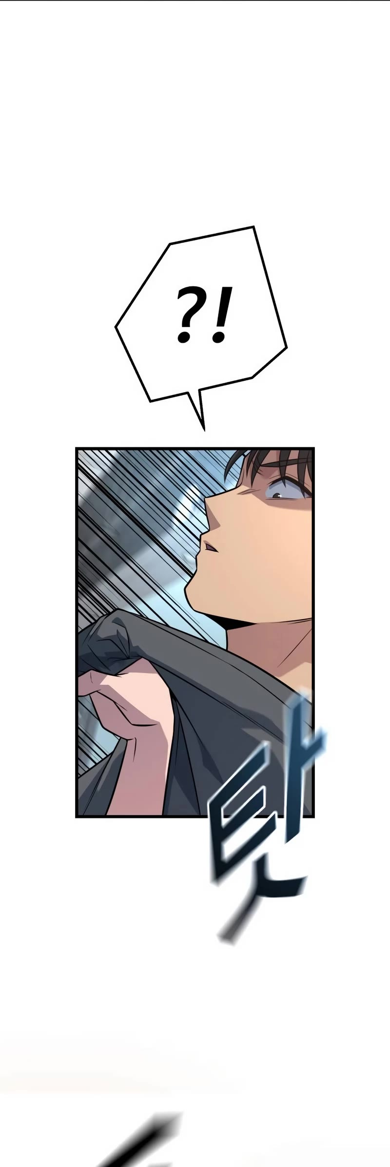 King of Violence Chapter 17 page 69 - Chapter 17