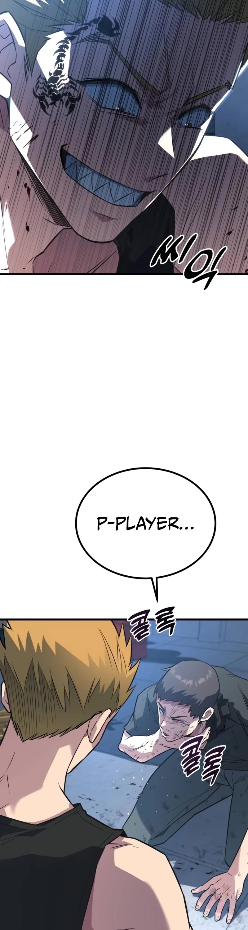 King of Violence Chapter 18 page 38 - Chapter 18