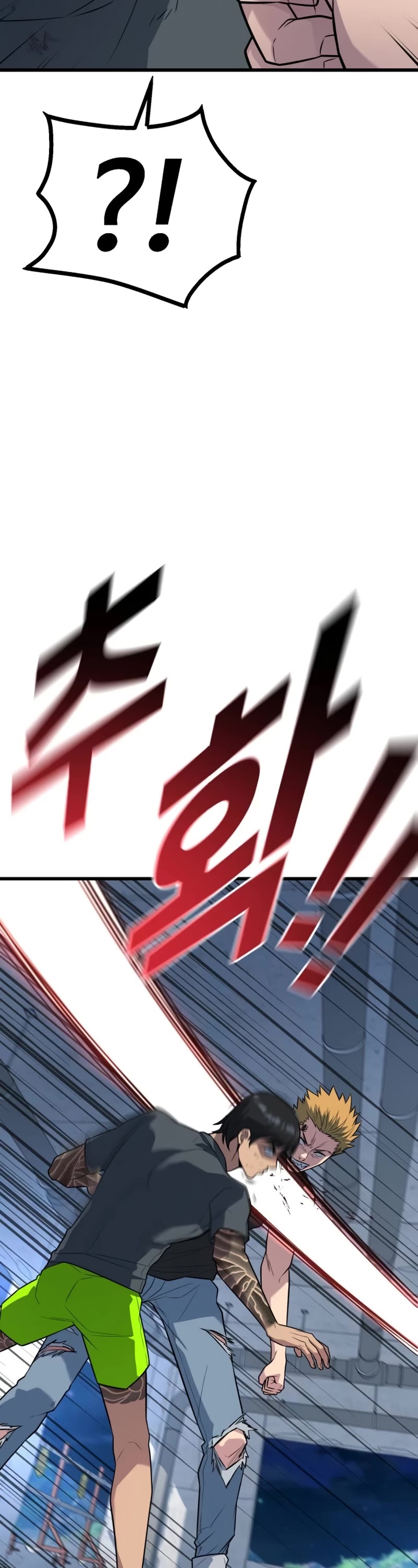 King of Violence Chapter 18 page 43 - Chapter 18
