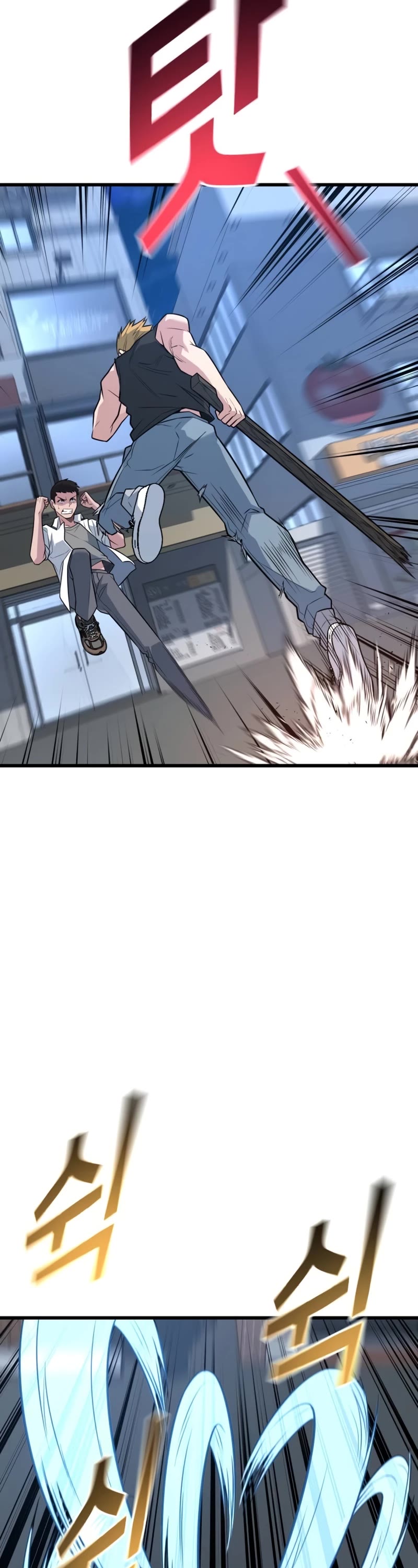King of Violence Chapter 19 page 57 - Chapter 19