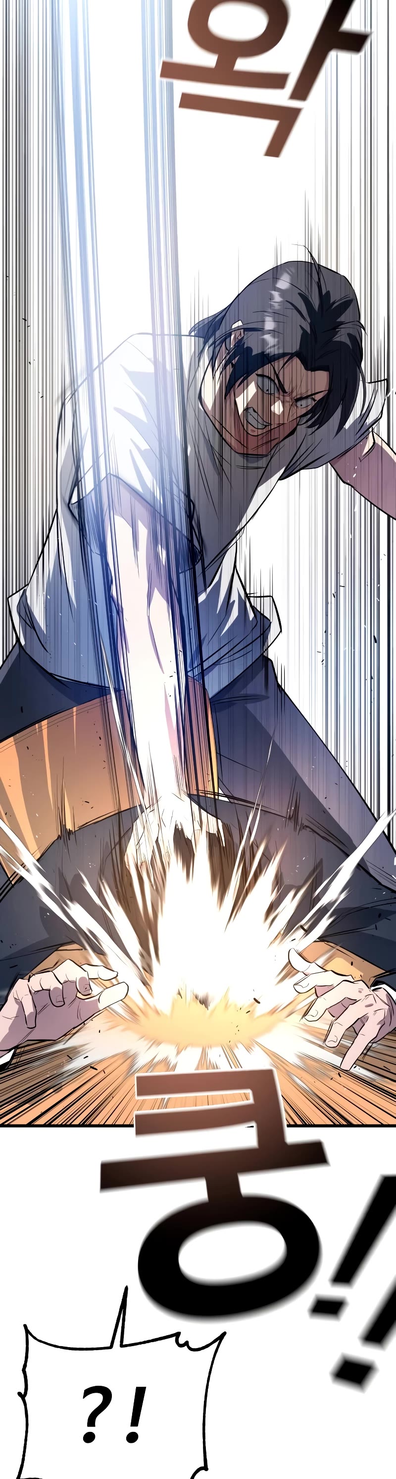 King of Violence Chapter 2 page 42 - Chapter 2