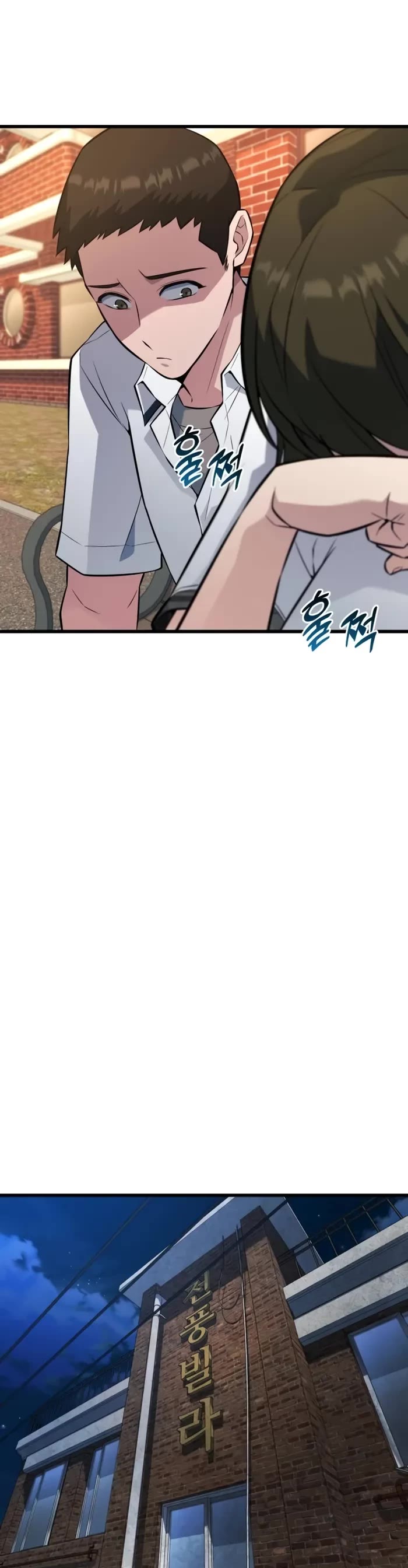 King of Violence Chapter 22 page 53 - Chapter 22