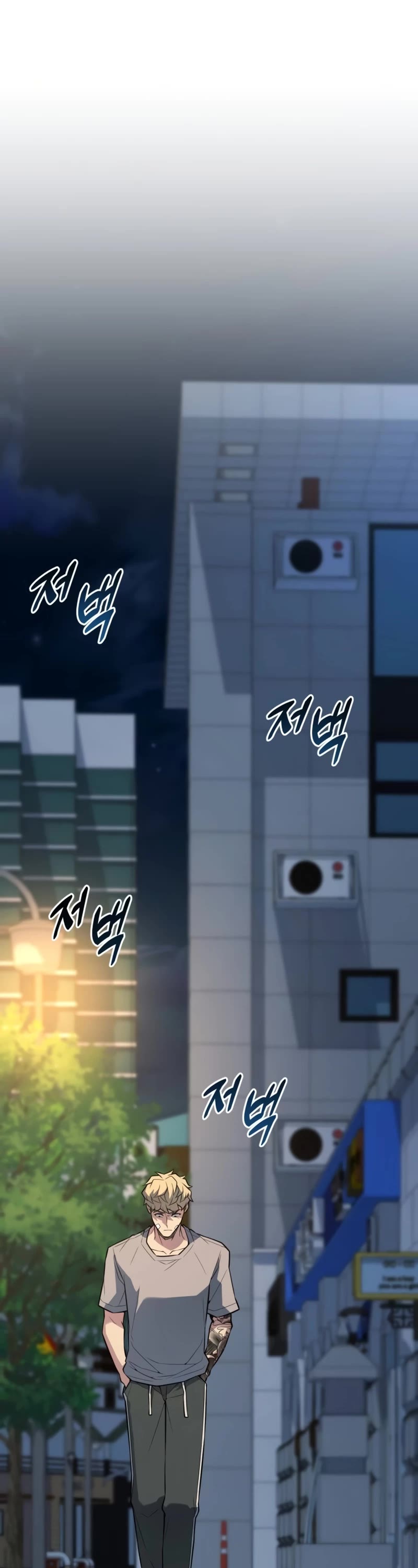 King of Violence Chapter 23 page 15 - Chapter 23