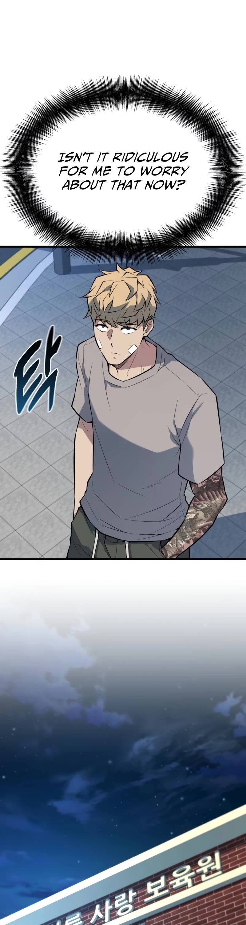 King of Violence Chapter 23 page 17 - Chapter 23