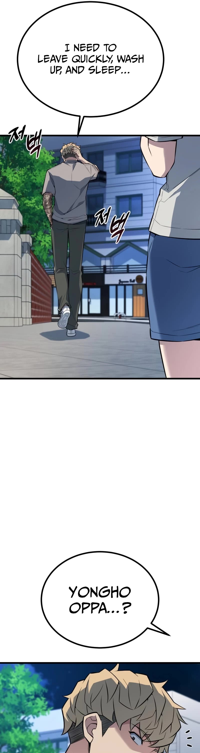 King of Violence Chapter 23 page 20 - Chapter 23