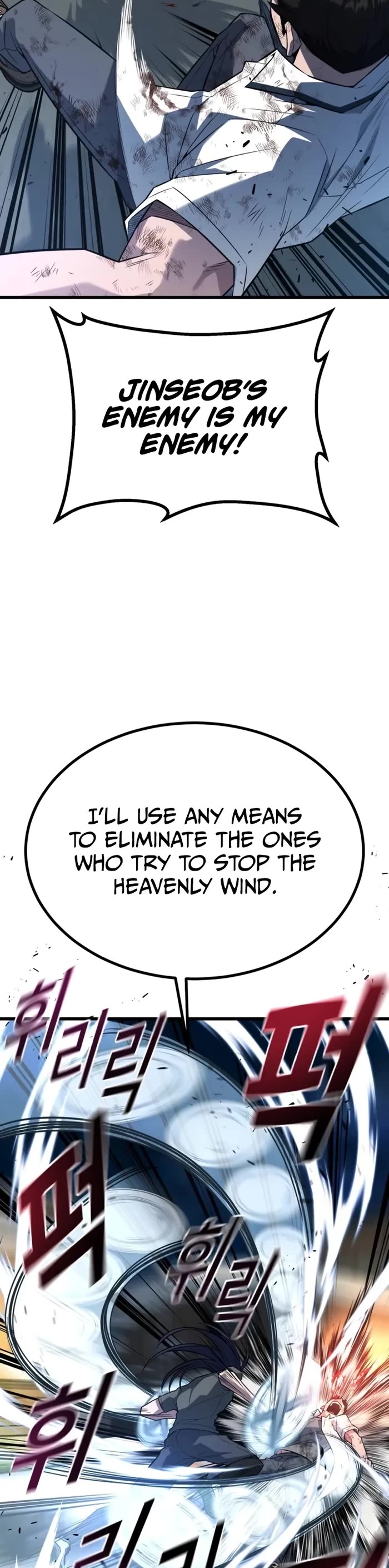 King of Violence Chapter 25 page 32 - Chapter 25