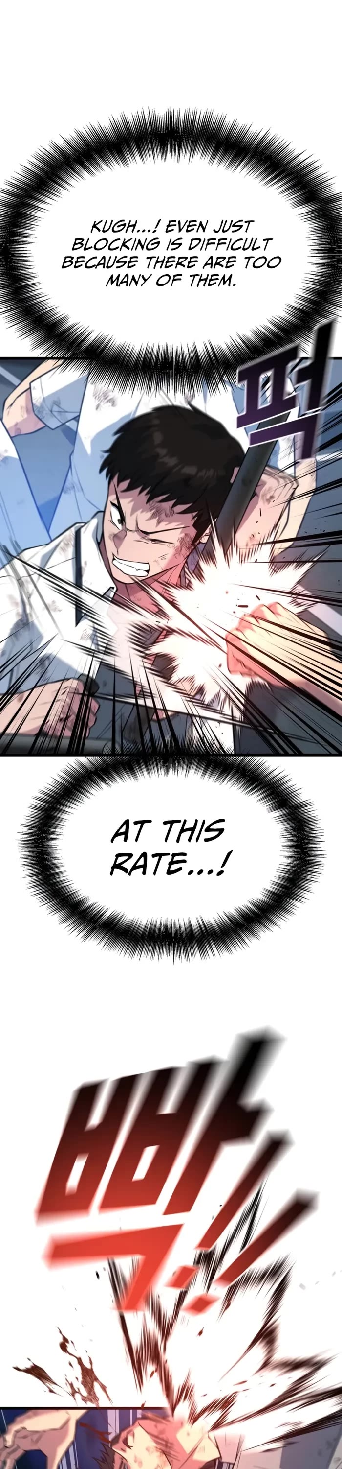 King of Violence Chapter 27 page 15 - Chapter 27