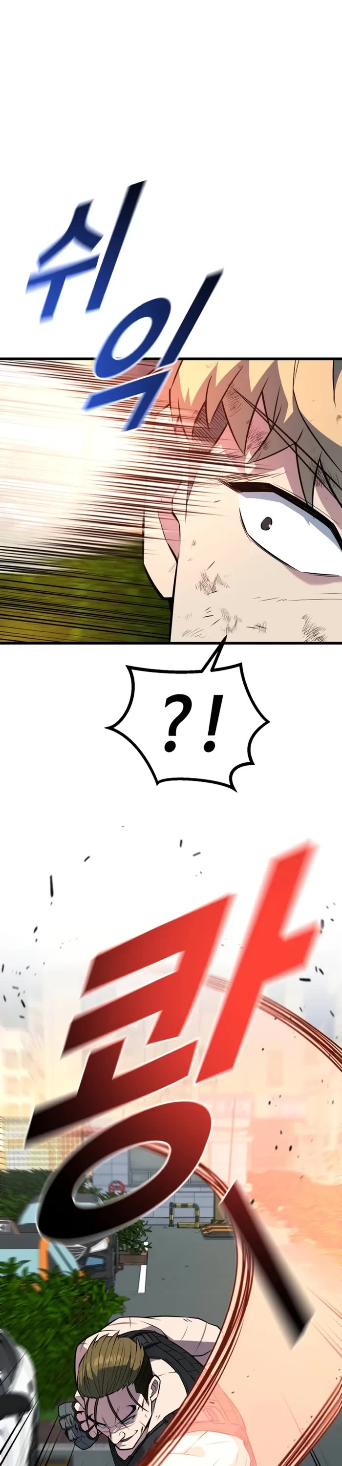 King of Violence Chapter 27 page 7 - Chapter 27