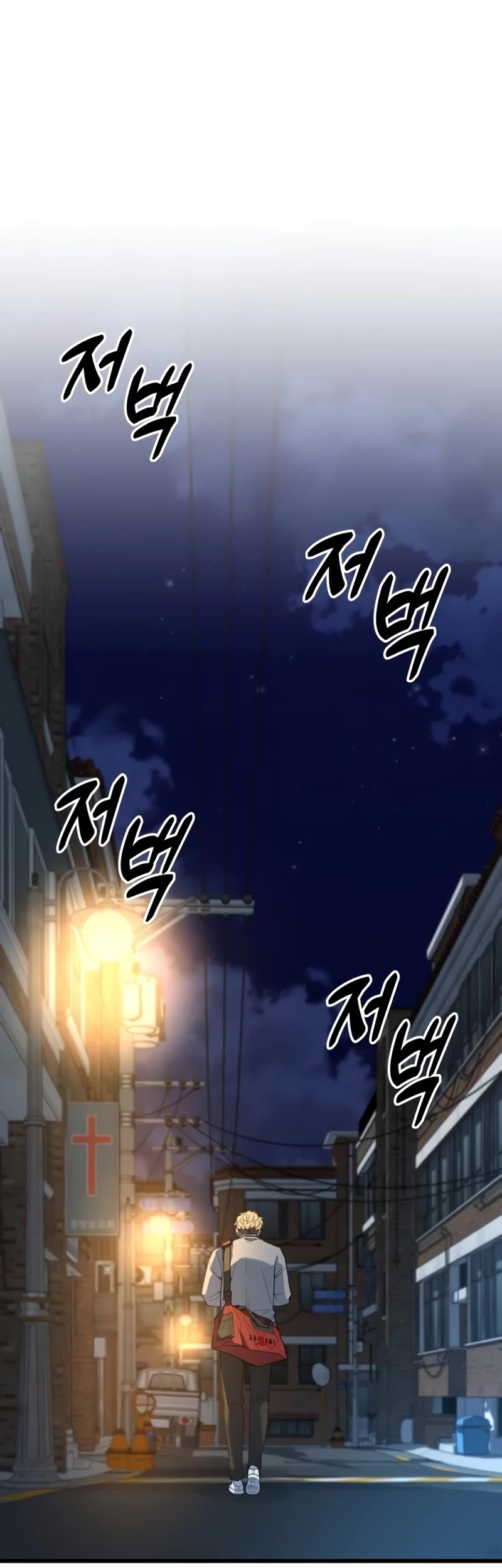 King of Violence Chapter 28 page 54 - Chapter 28