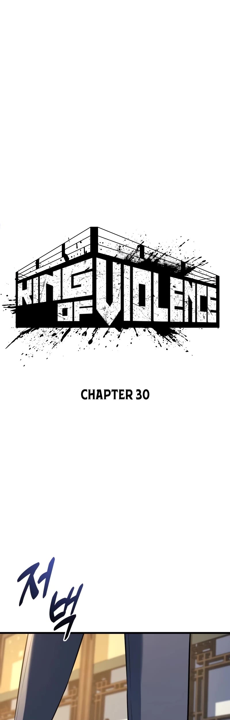 King of Violence Chapter 30 page 24 - Chapter 30
