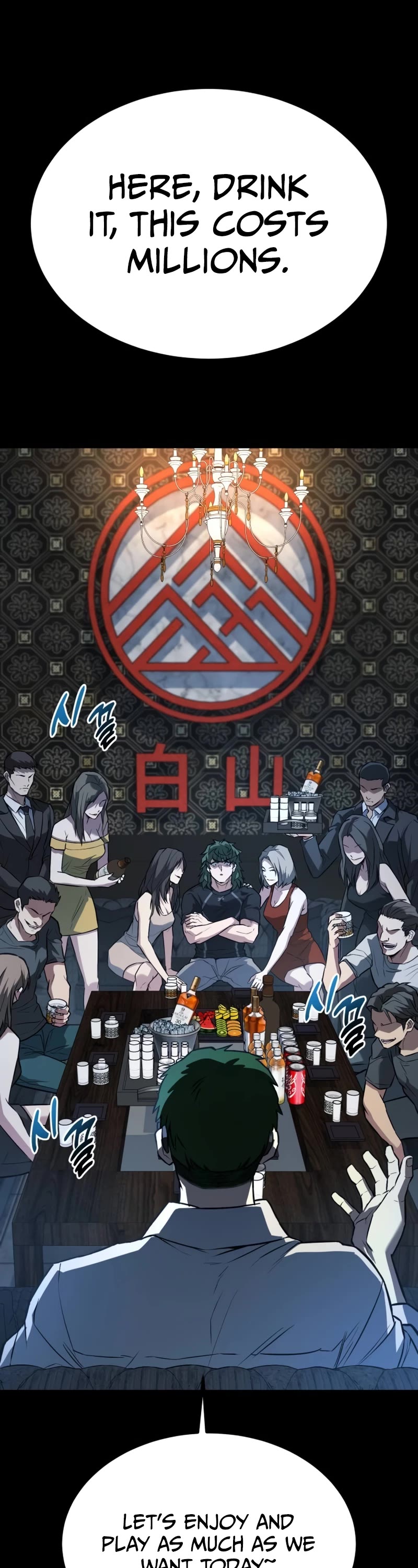 King of Violence Chapter 31 page 70 - Chapter 31