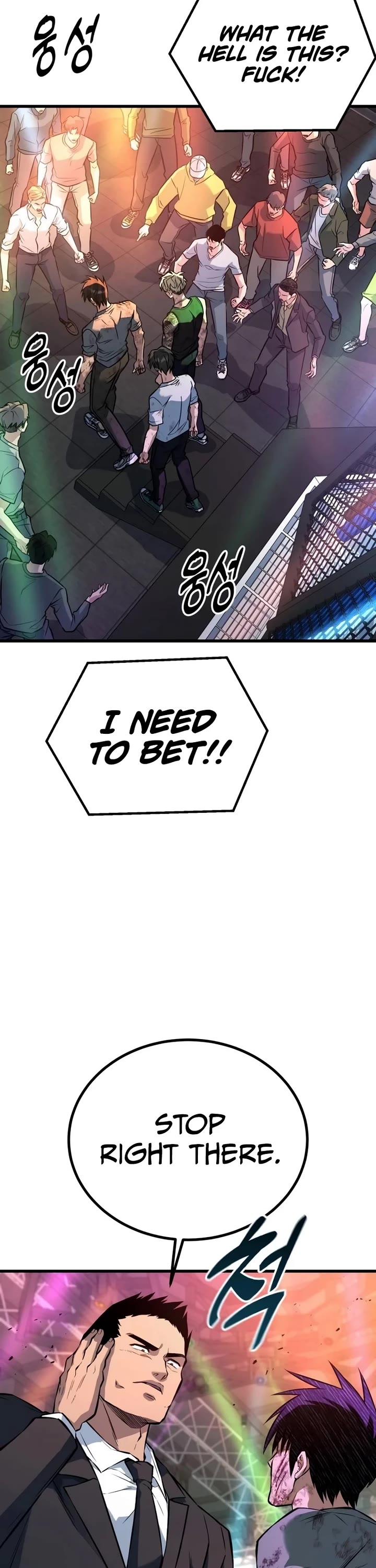 King of Violence Chapter 41 page 46 - Chapter 41