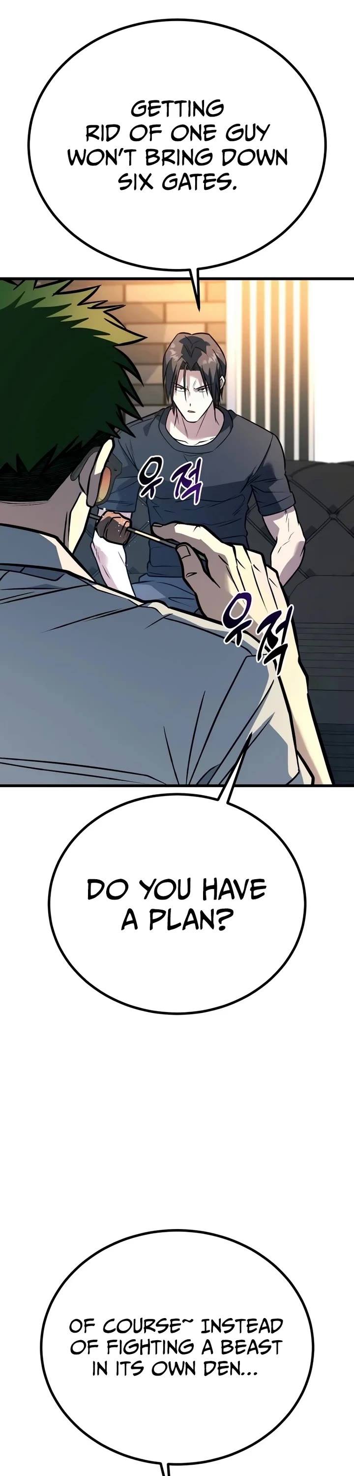 King of Violence Chapter 43 page 2 - Chapter 43