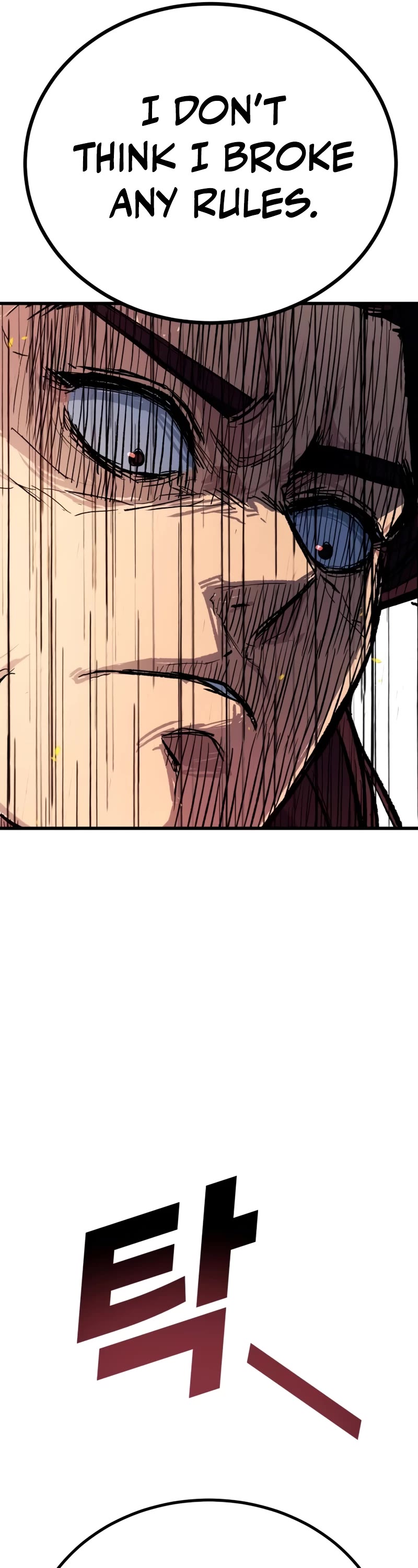 King of Violence Chapter 6 page 12 - Chapter 6