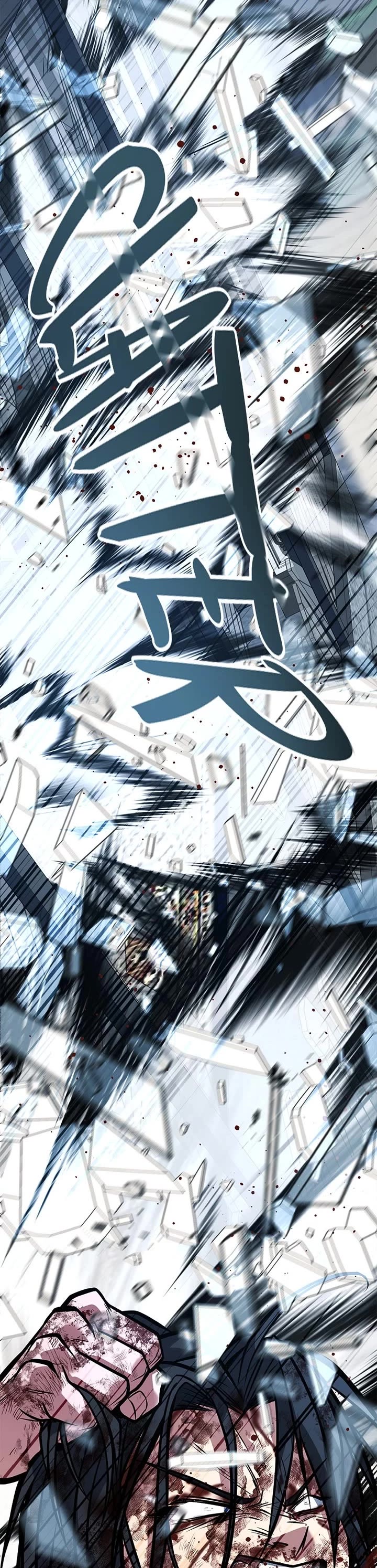 King of Violence Chapter 69 page 44 - Chapter 69: Episode 69