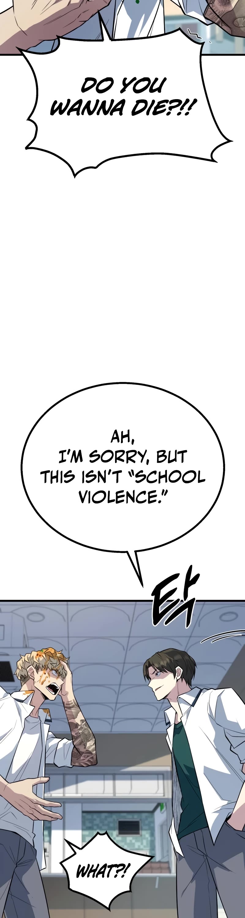 King of Violence Chapter 7 page 4 - Chapter 7
