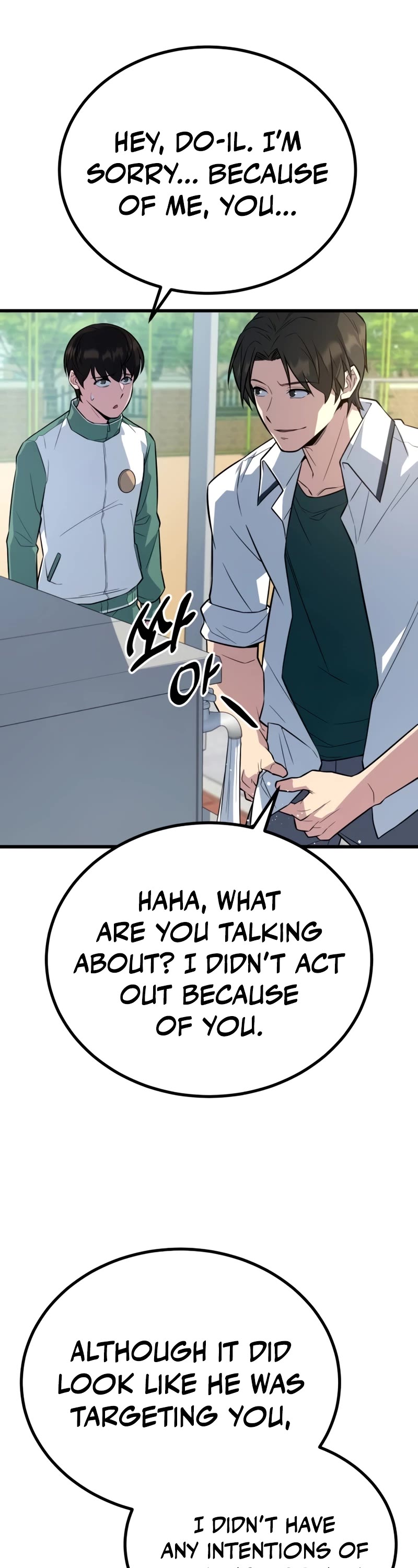 King of Violence Chapter 7 page 9 - Chapter 7