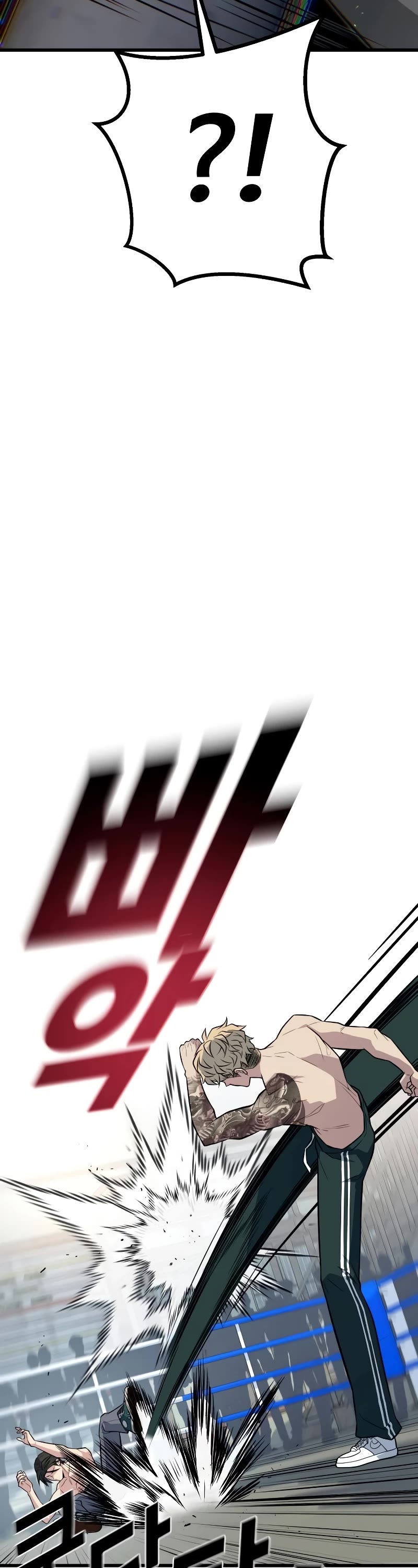 King of Violence Chapter 8 page 14 - Chapter 8