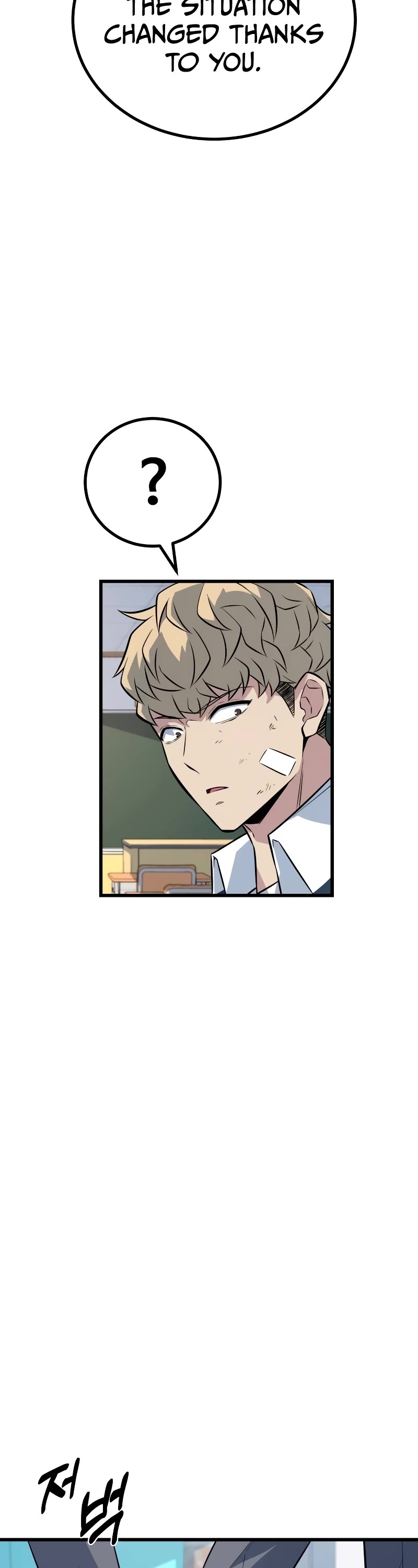 King of Violence Chapter 8 page 51 - Chapter 8