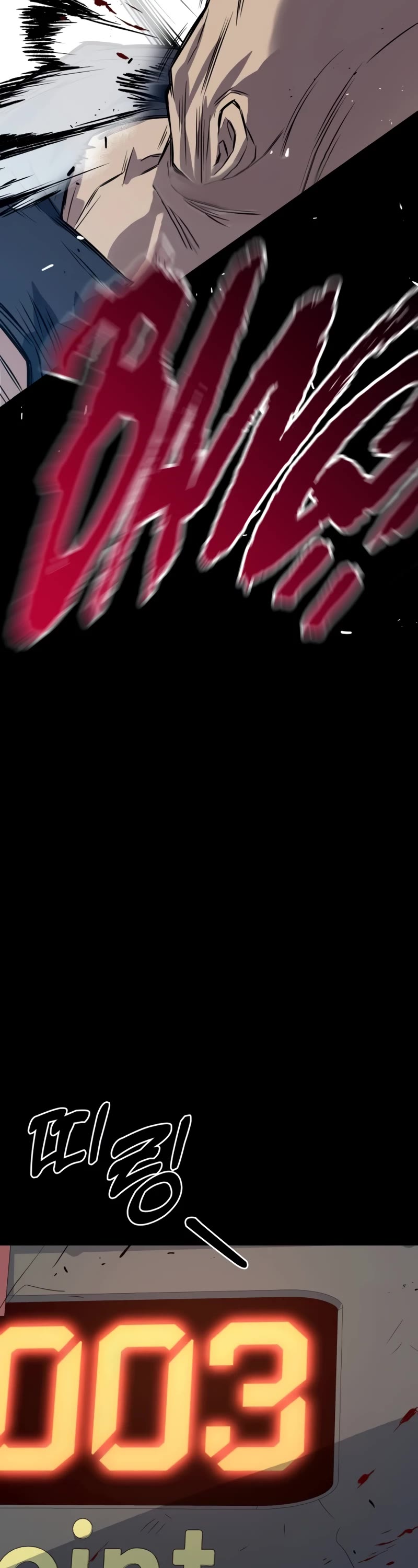 King of Violence Chapter 9 page 13 - Chapter 9
