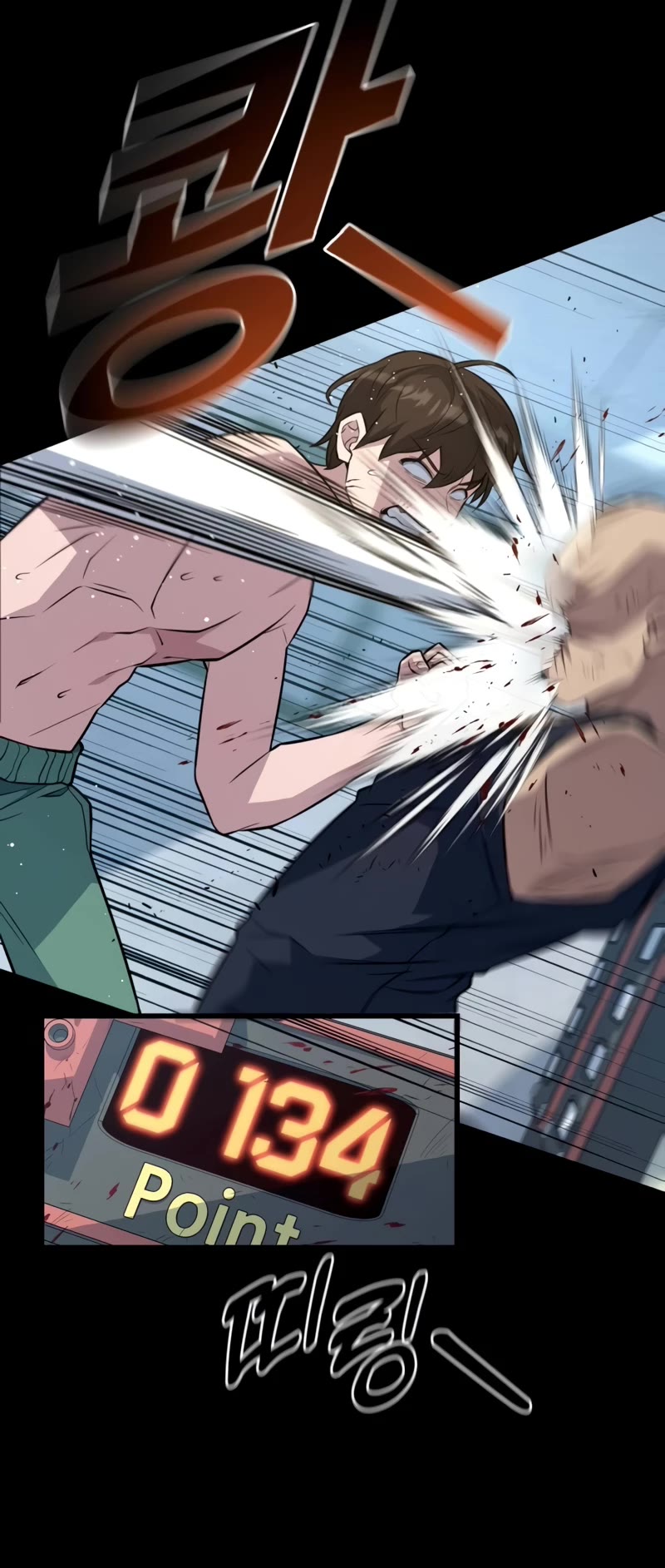 King of Violence Chapter 9 page 16 - Chapter 9