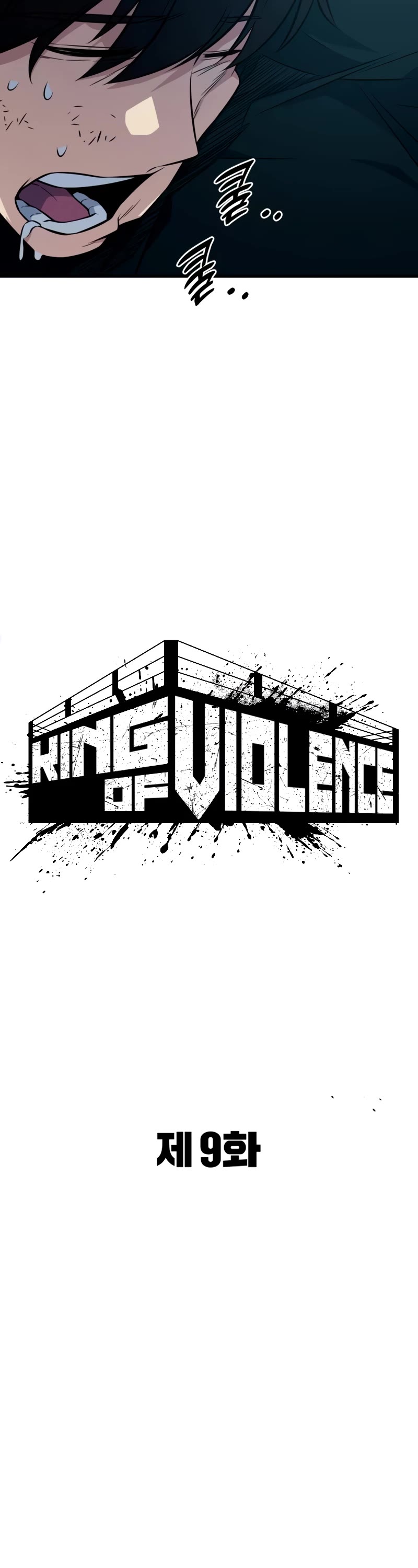 King of Violence Chapter 9 page 26 - Chapter 9