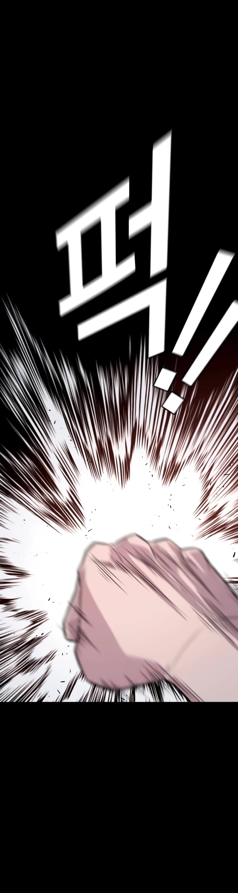 King of Violence Chapter 9 page 6 - Chapter 9