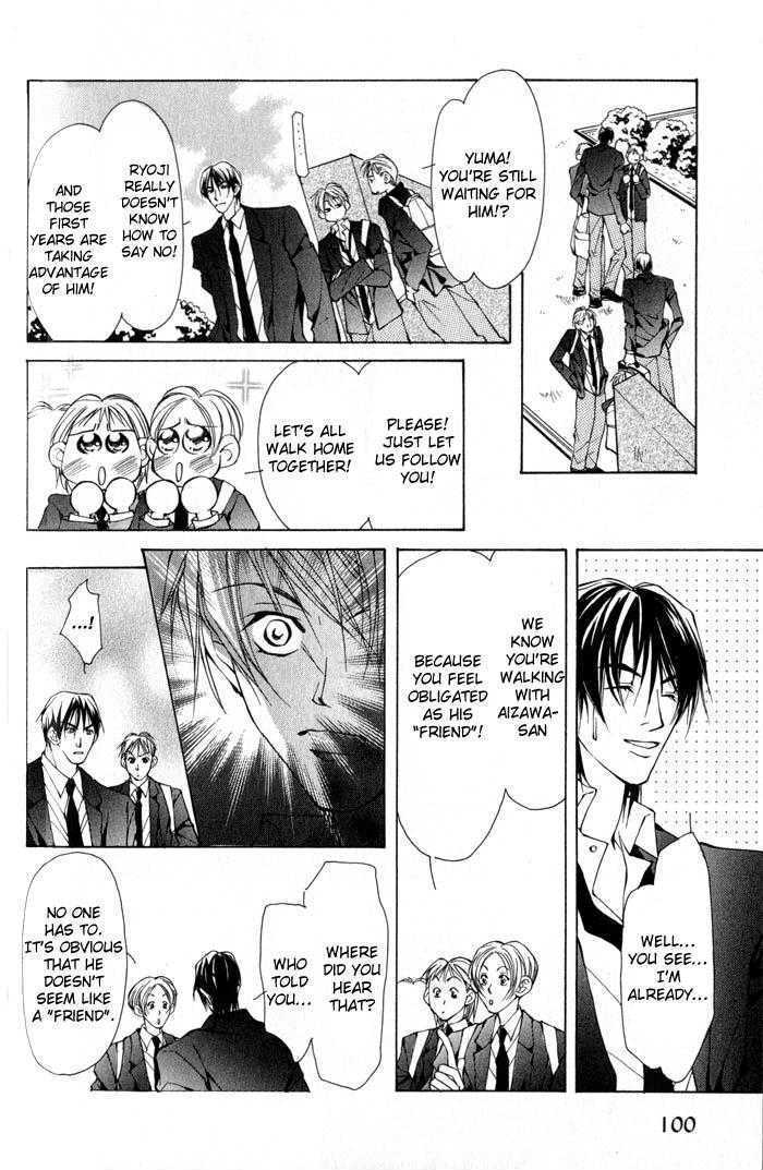 King & Prince Chapter 3 page 17 - Chapter 3 : Not Because I Want To Be Your Friend! ~ Part I