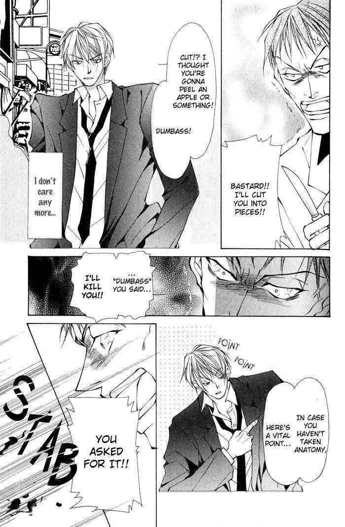 King & Prince Chapter 3 page 22 - Chapter 3 : Not Because I Want To Be Your Friend! ~ Part I